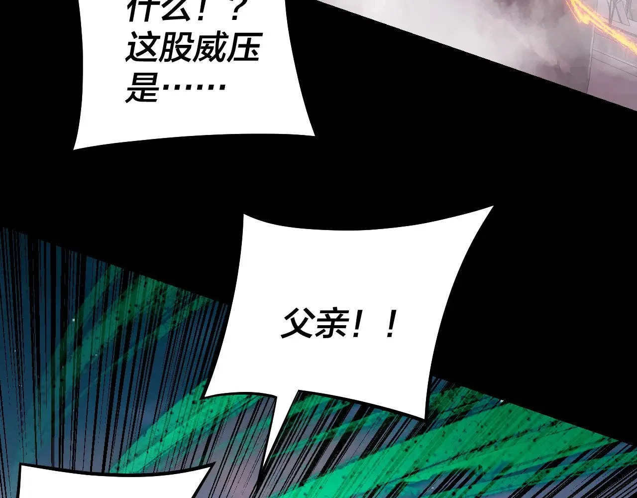 第190话 谋反107