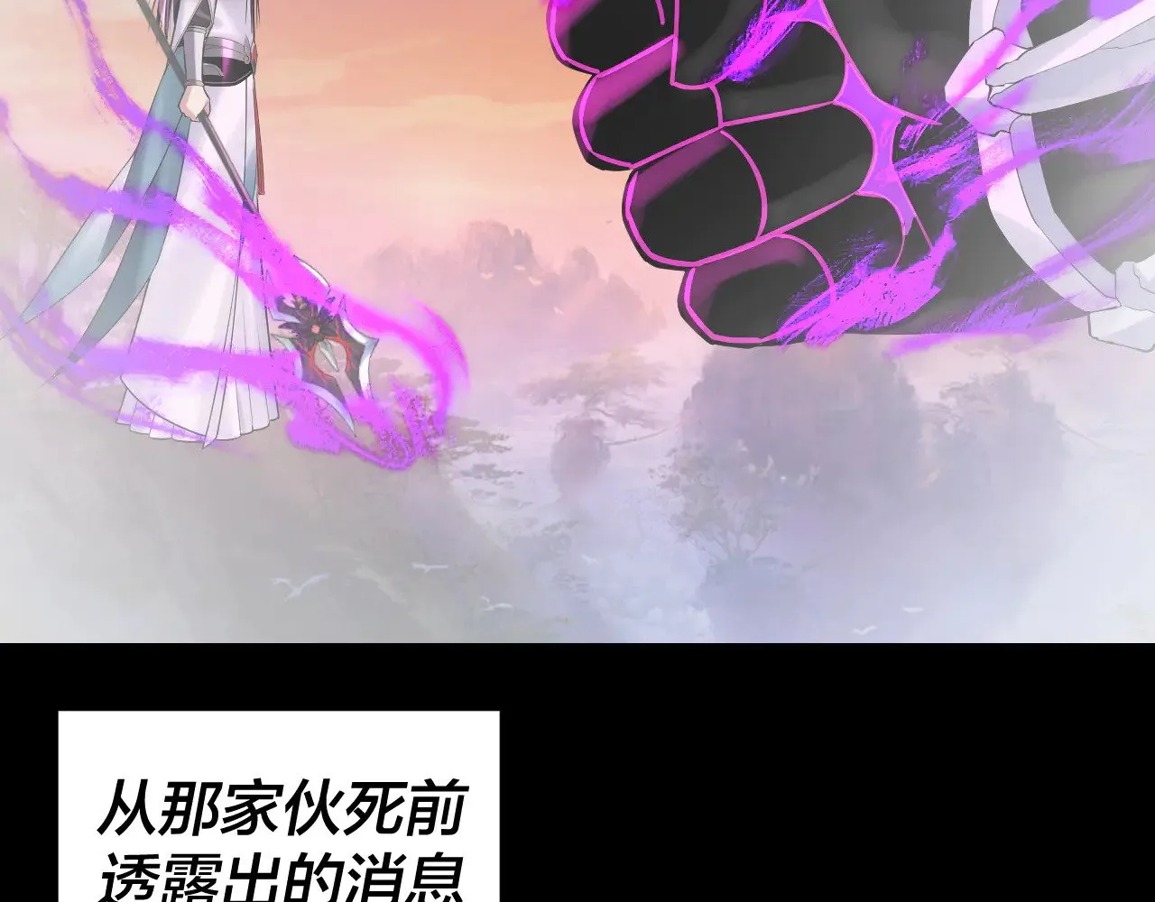 第192话 你情我愿25
