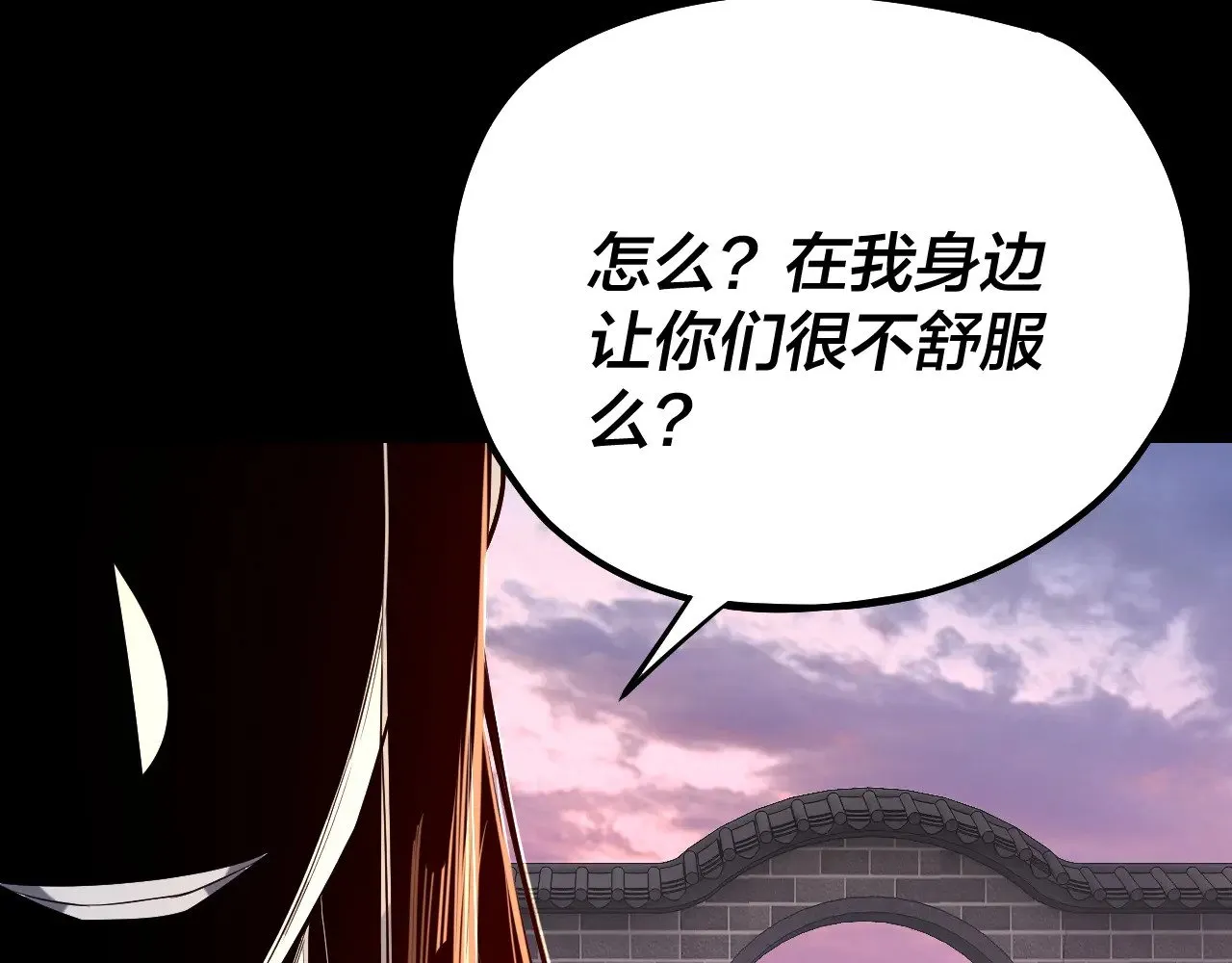 第193话 拆穿94
