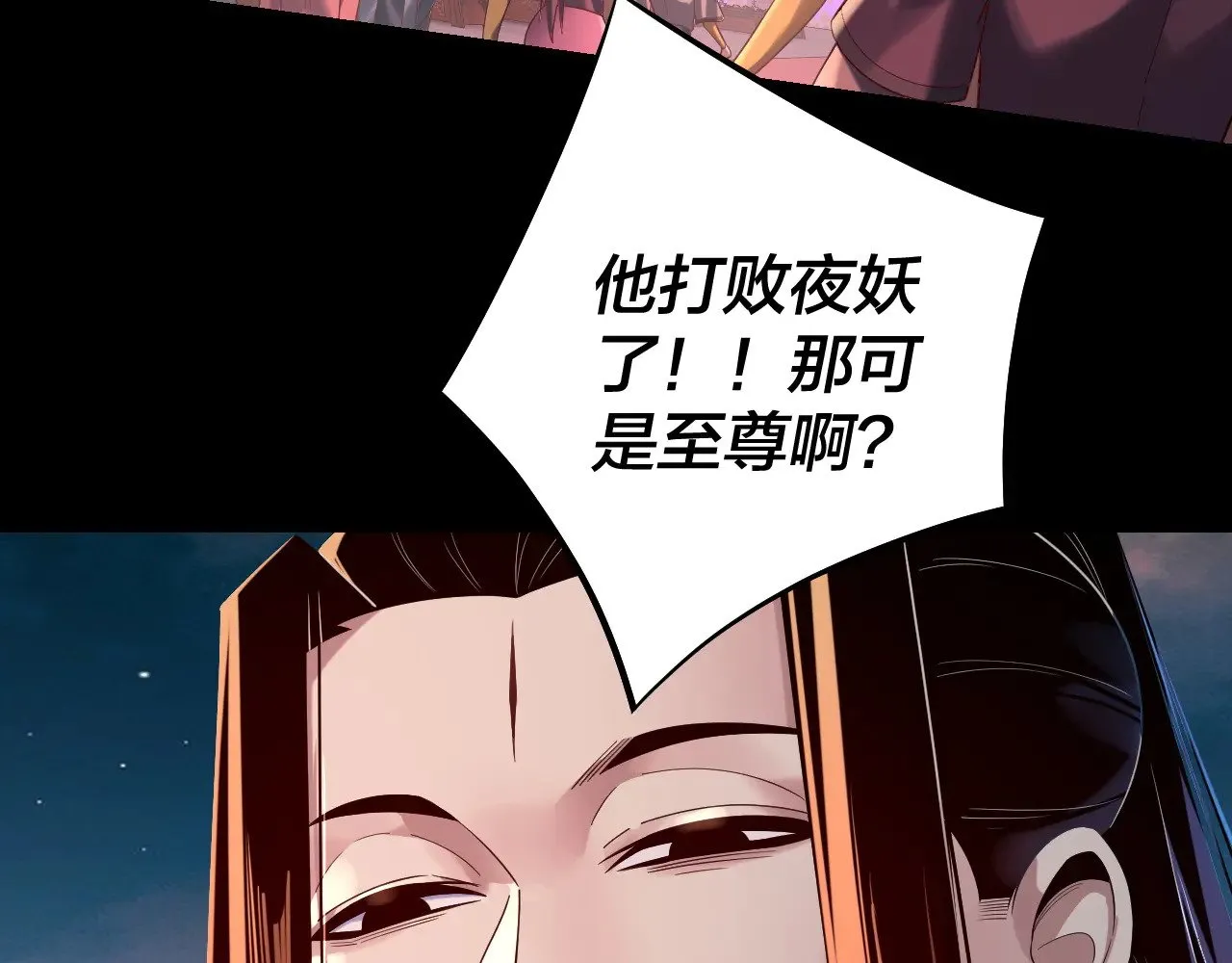 第192话 你情我愿10