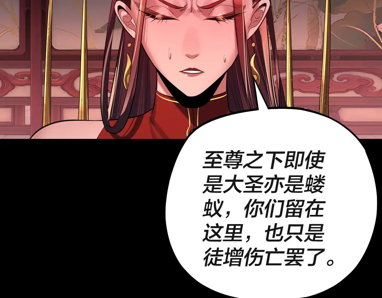 第190话 谋反136