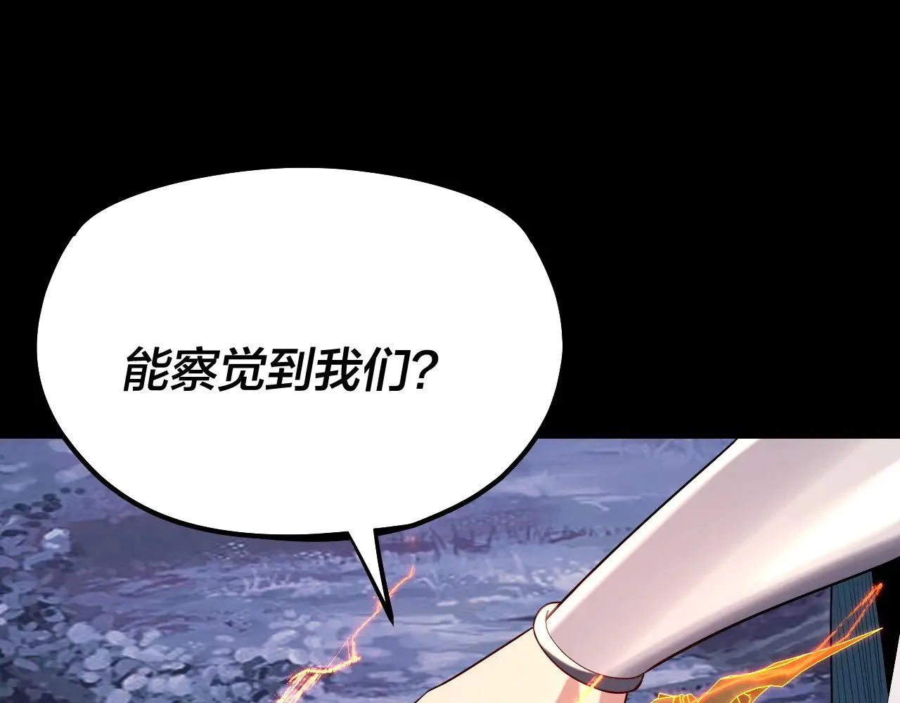 第197话 杀掉102