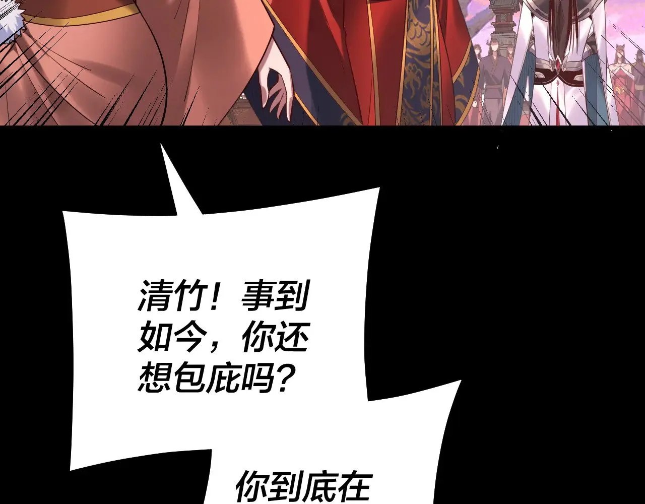 第192话 你情我愿46