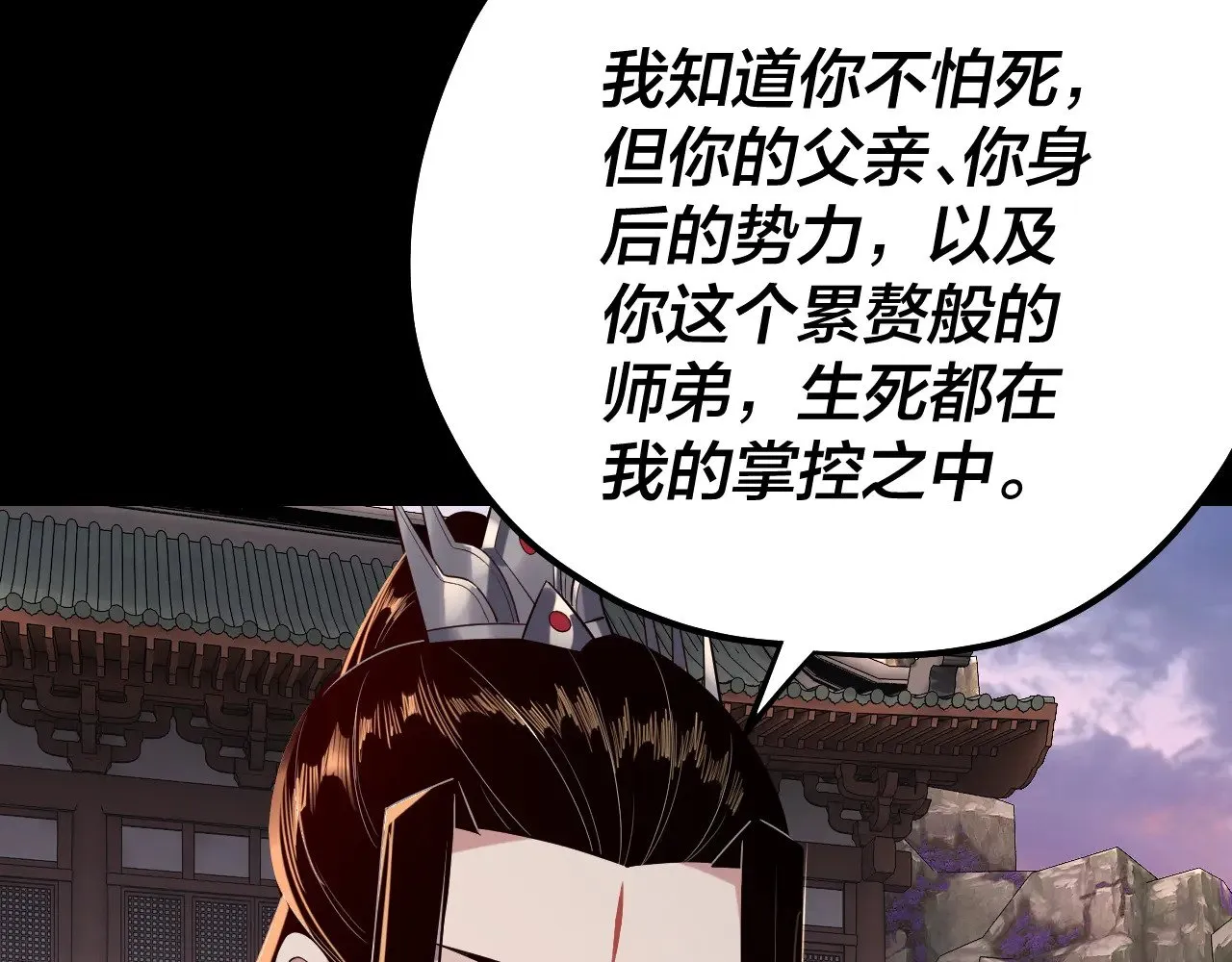 194话 囊中之物？10