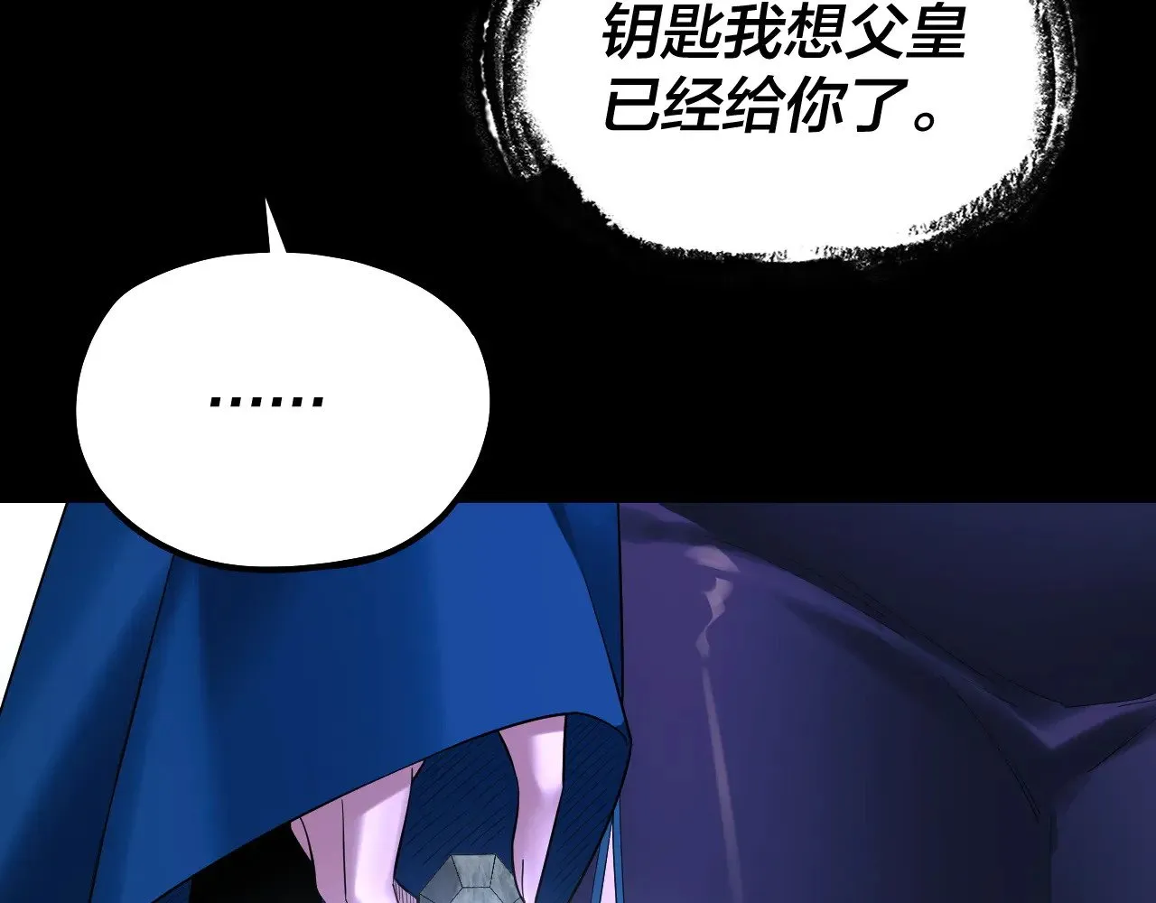 195话 君若溪120