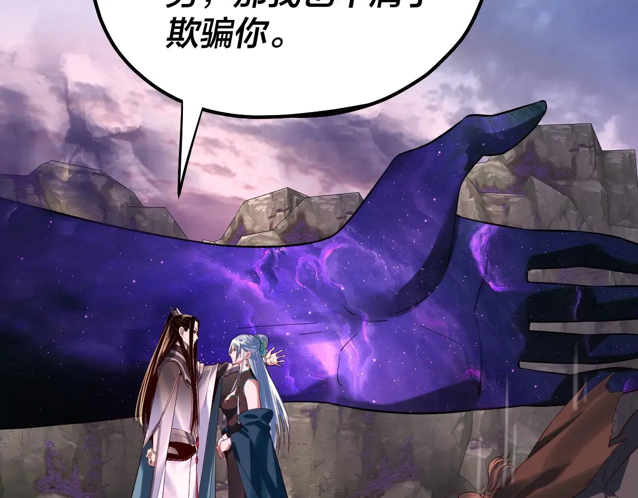 194话 囊中之物？37