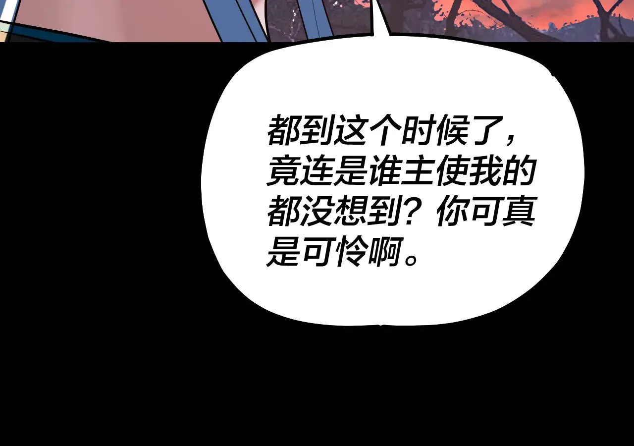 第197话 杀掉64