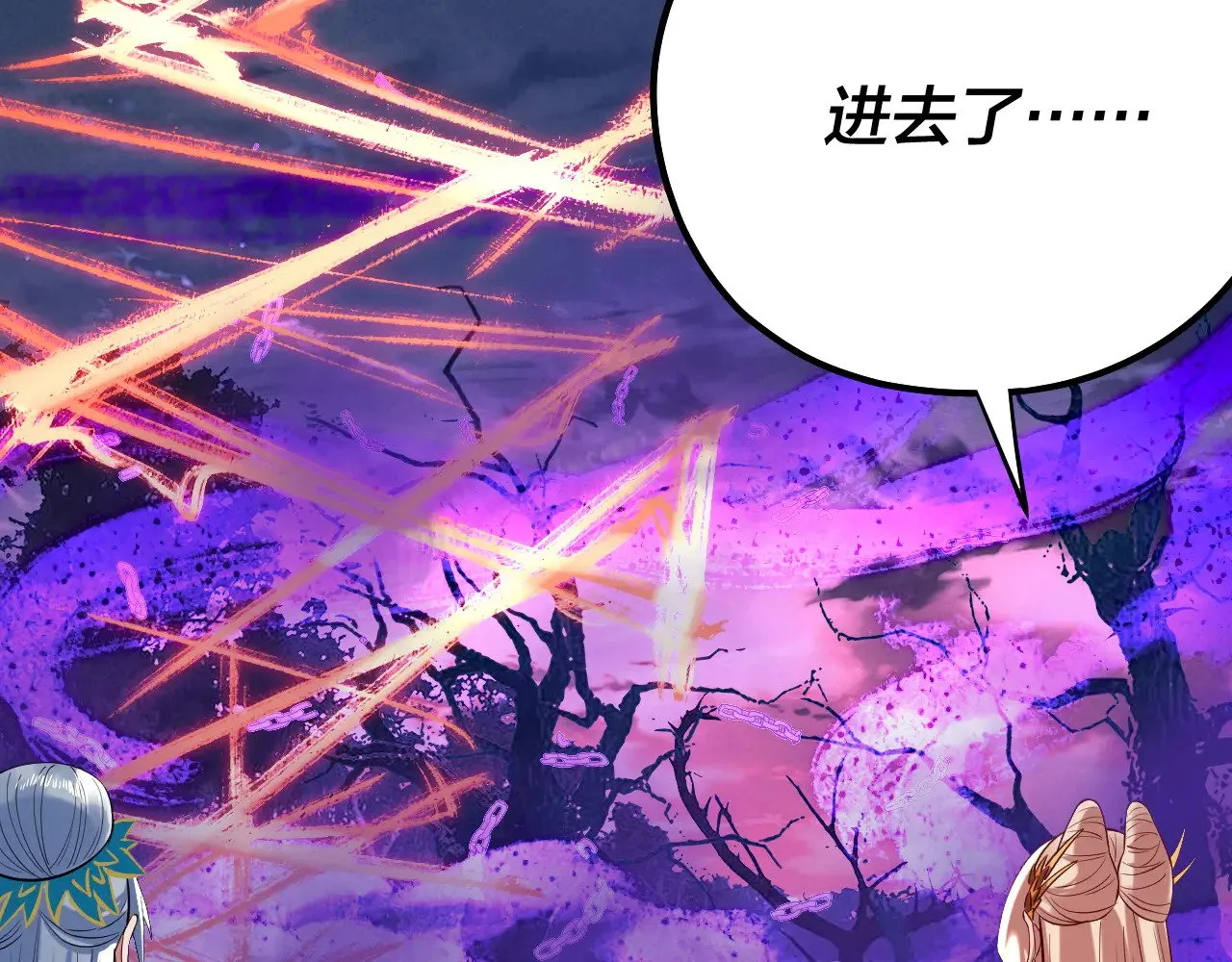 第197话 杀掉131