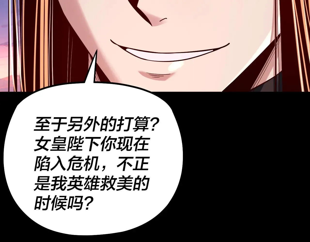 第190话 谋反93