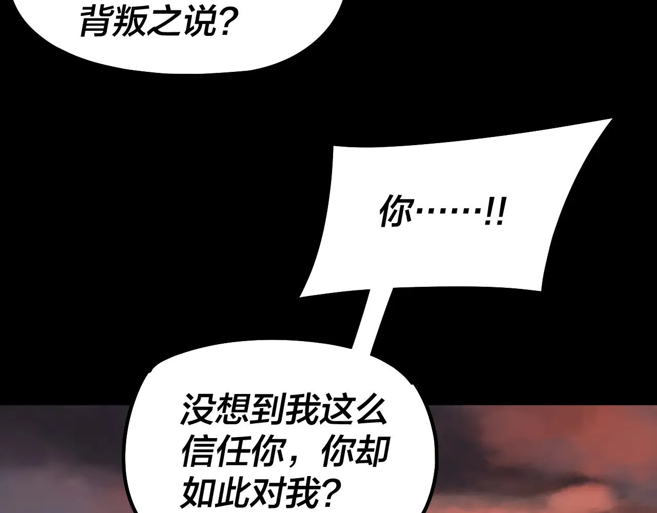 第197话 杀掉59