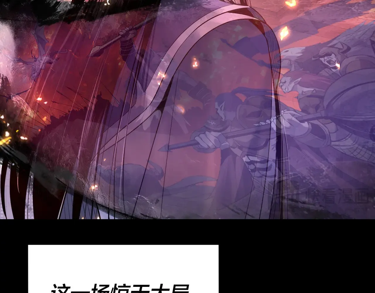 194话 囊中之物？83