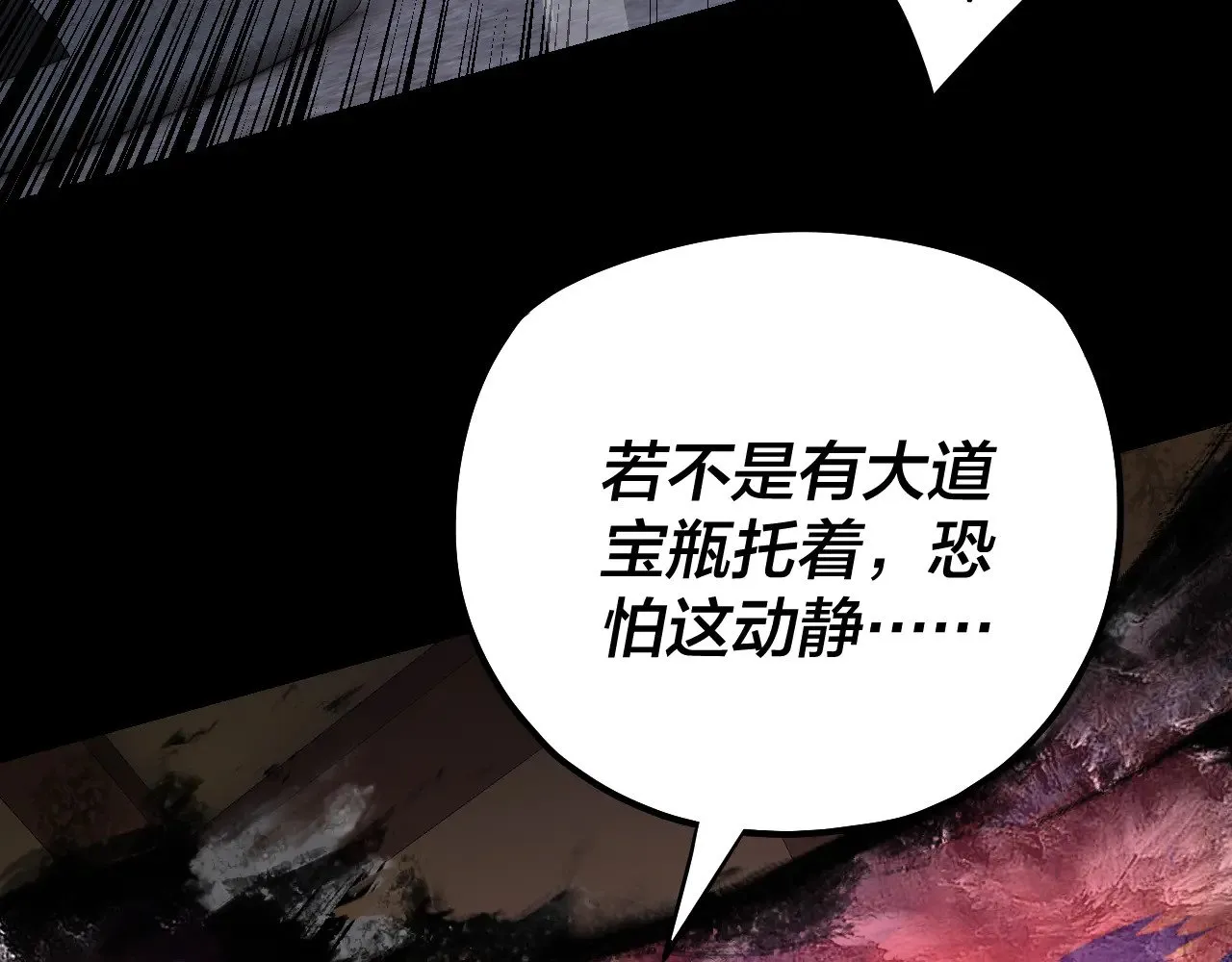 194话 囊中之物？73