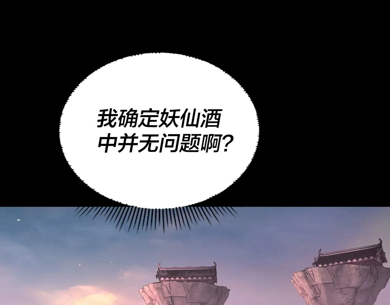 第190话 谋反45