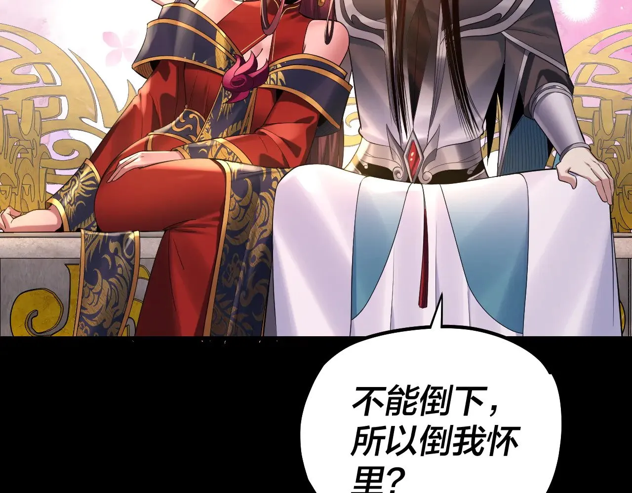 第190话 谋反52