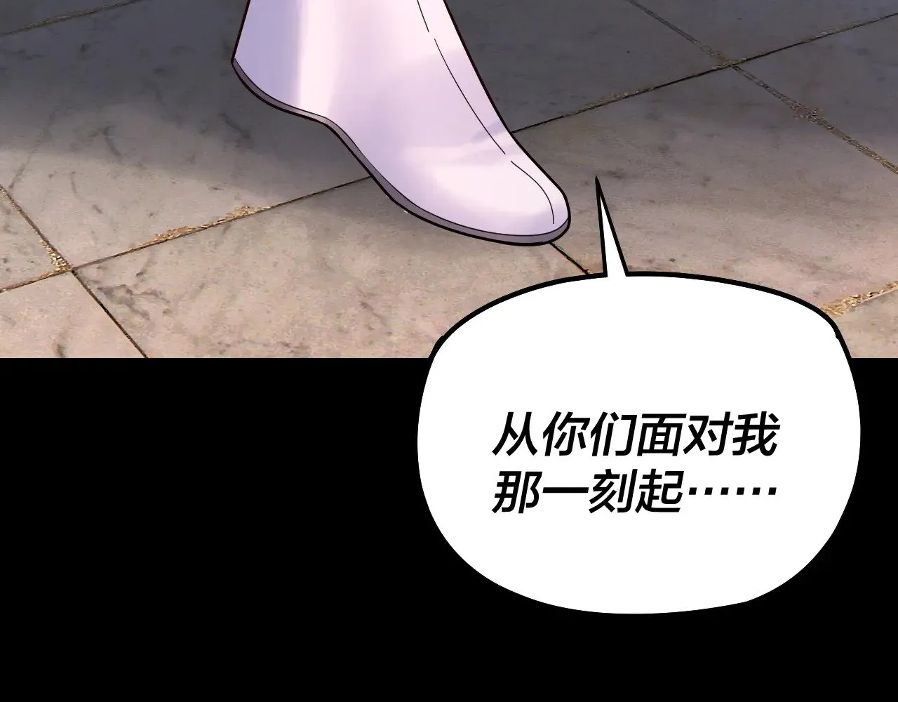 194话 囊中之物？32