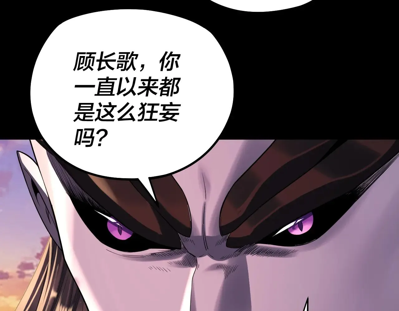 第191话 棋差一步82