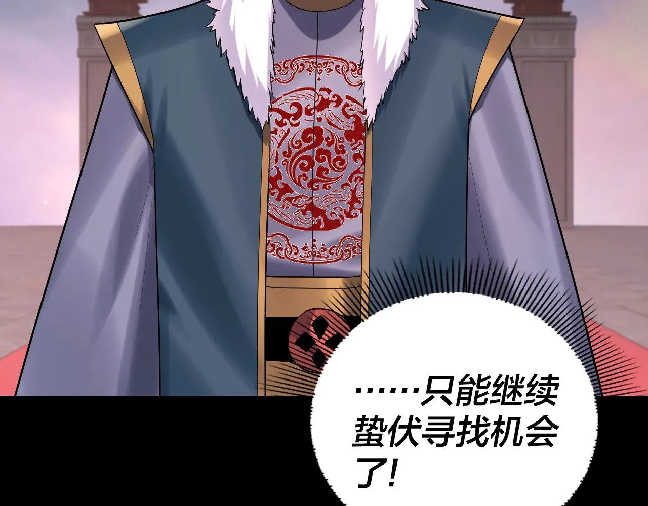 第192话 你情我愿29