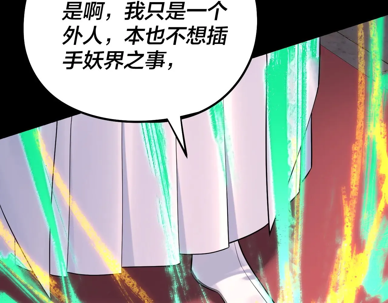 第191话 棋差一步11