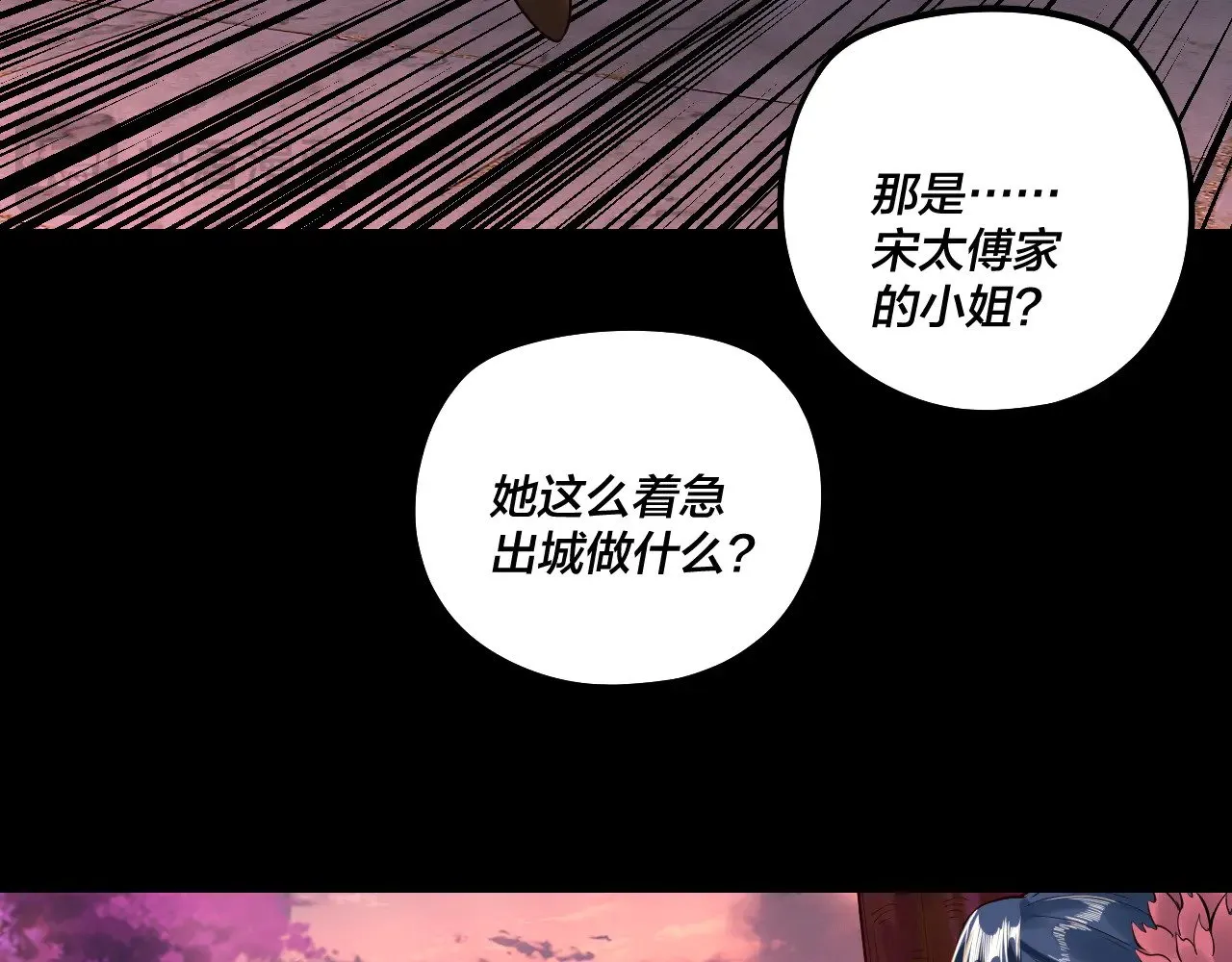 第197话 杀掉18