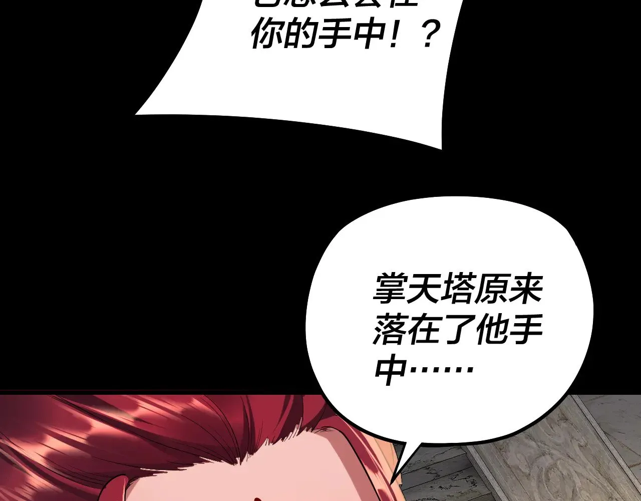 第191话 棋差一步49