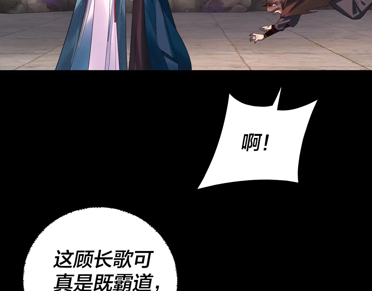 194话 囊中之物？38