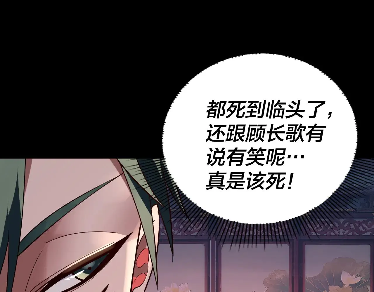 第190话 谋反97
