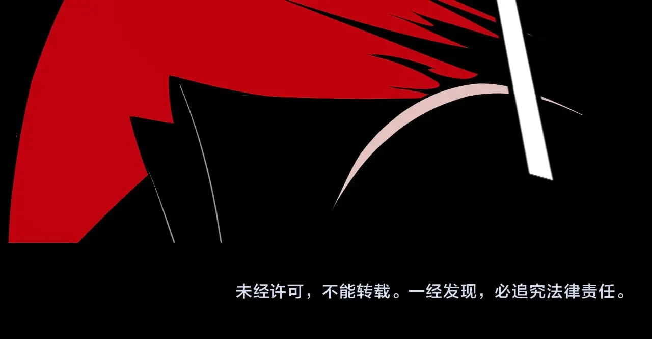 第197话 杀掉141