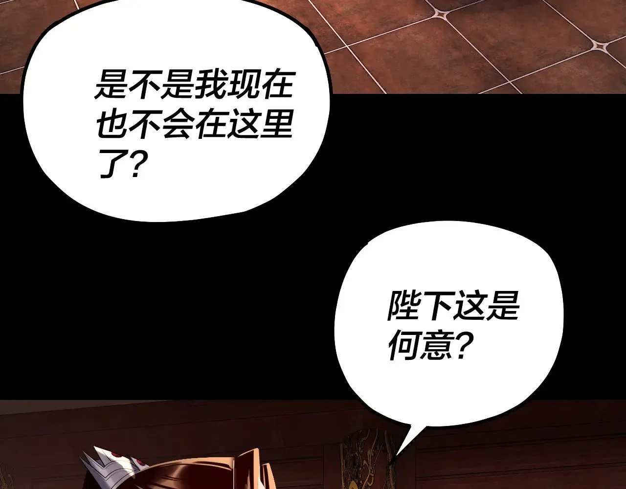 第192话 你情我愿77