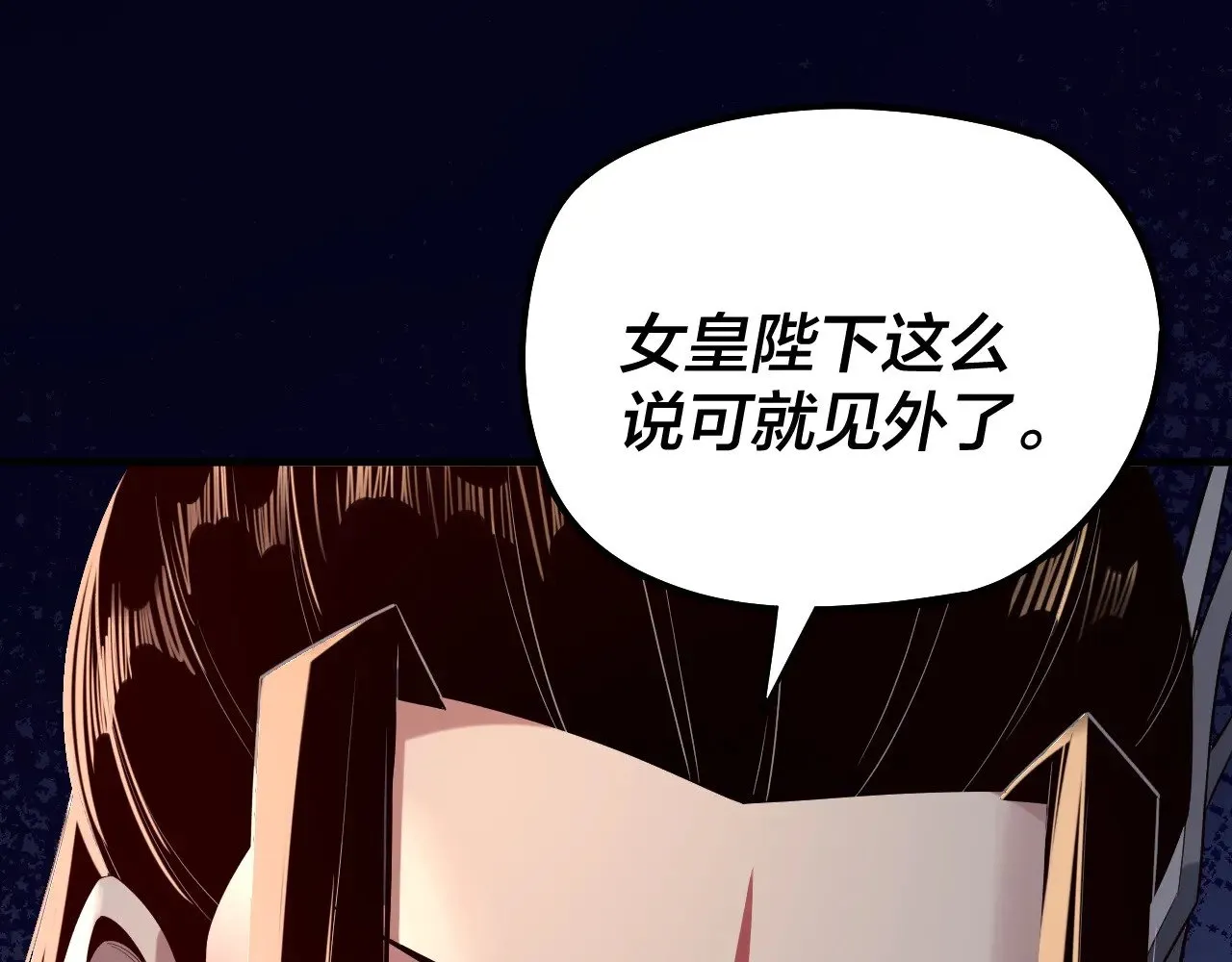 第190话 谋反144