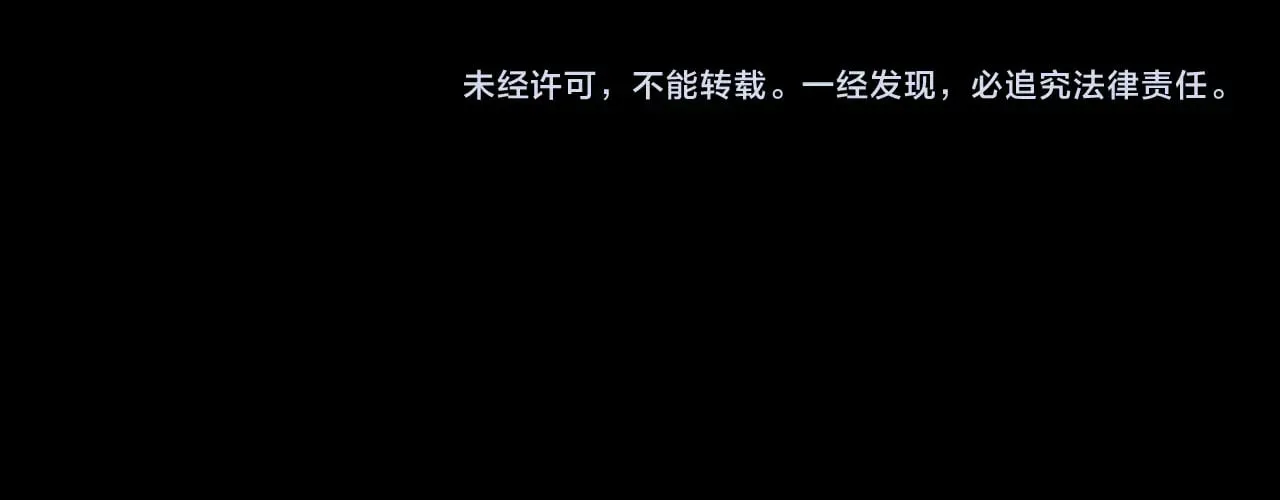 195话 君若溪140