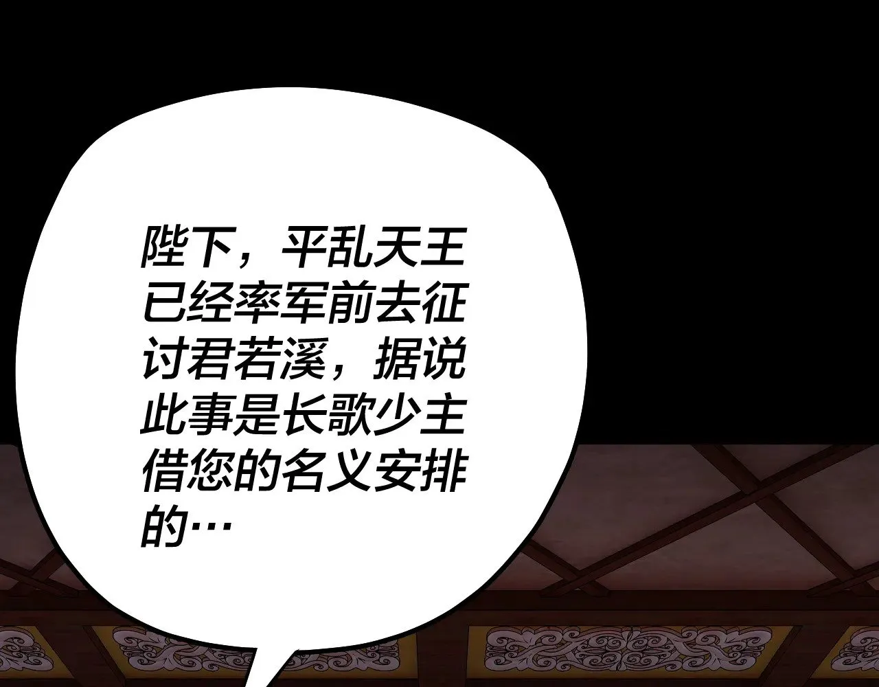 194话 囊中之物？45