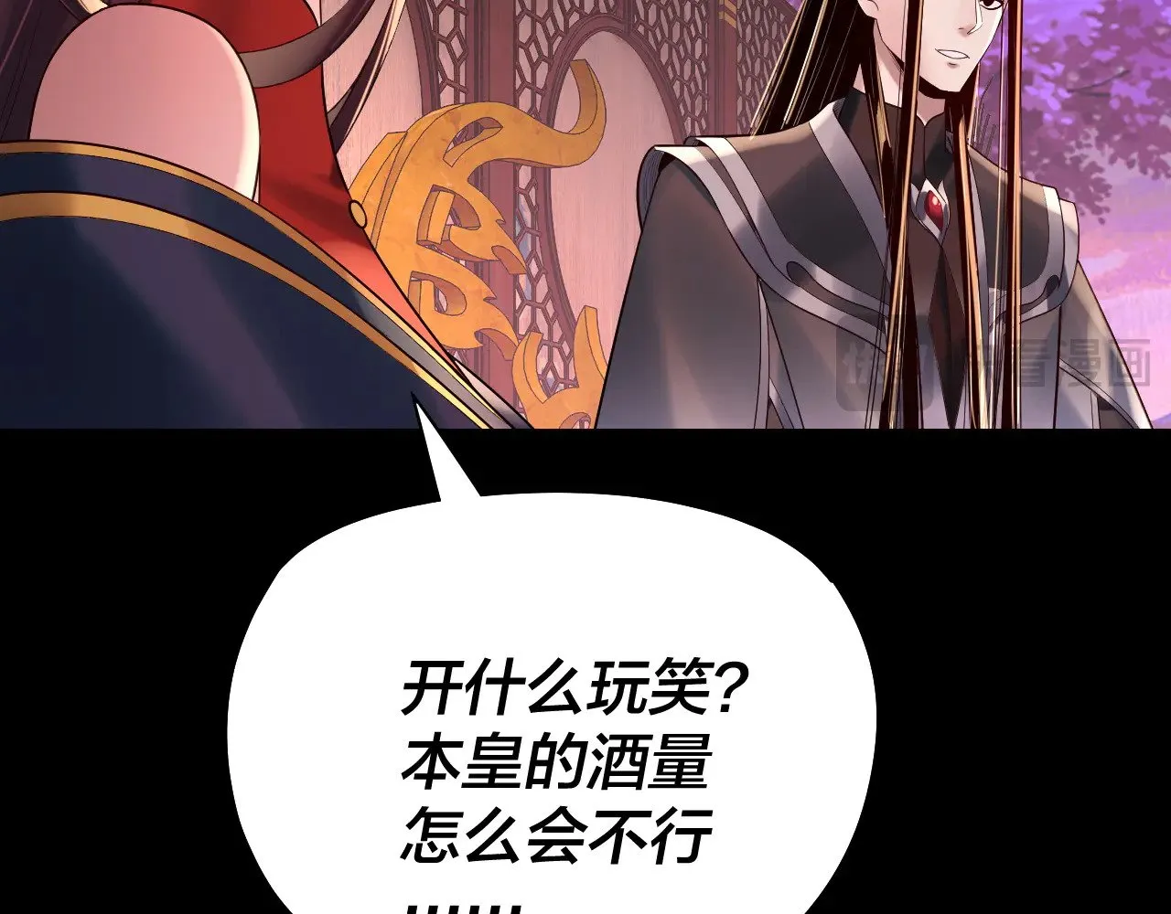 第190话 谋反35