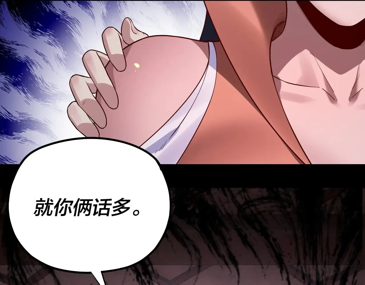 195话 君若溪12
