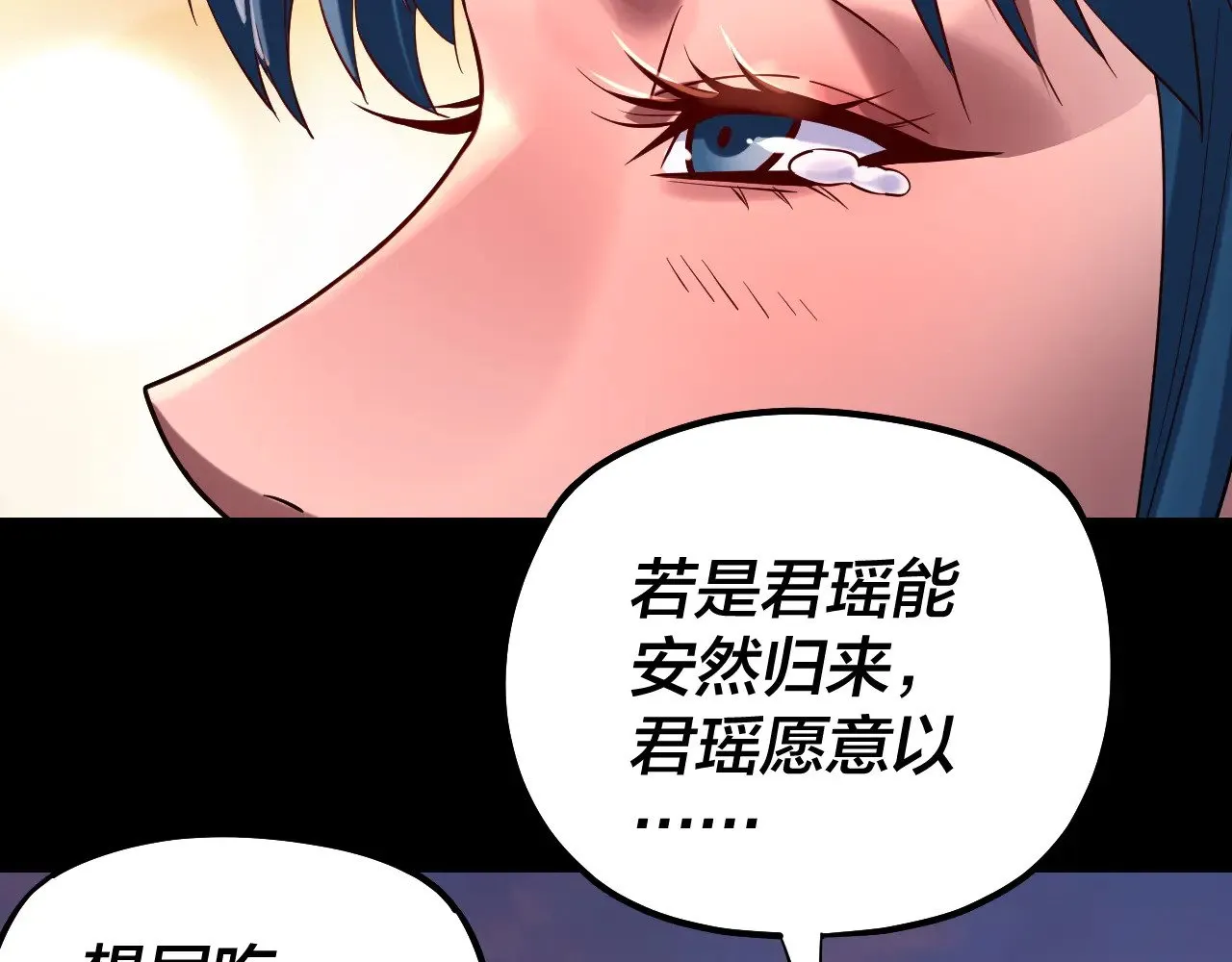 第196话 不愧是父皇99