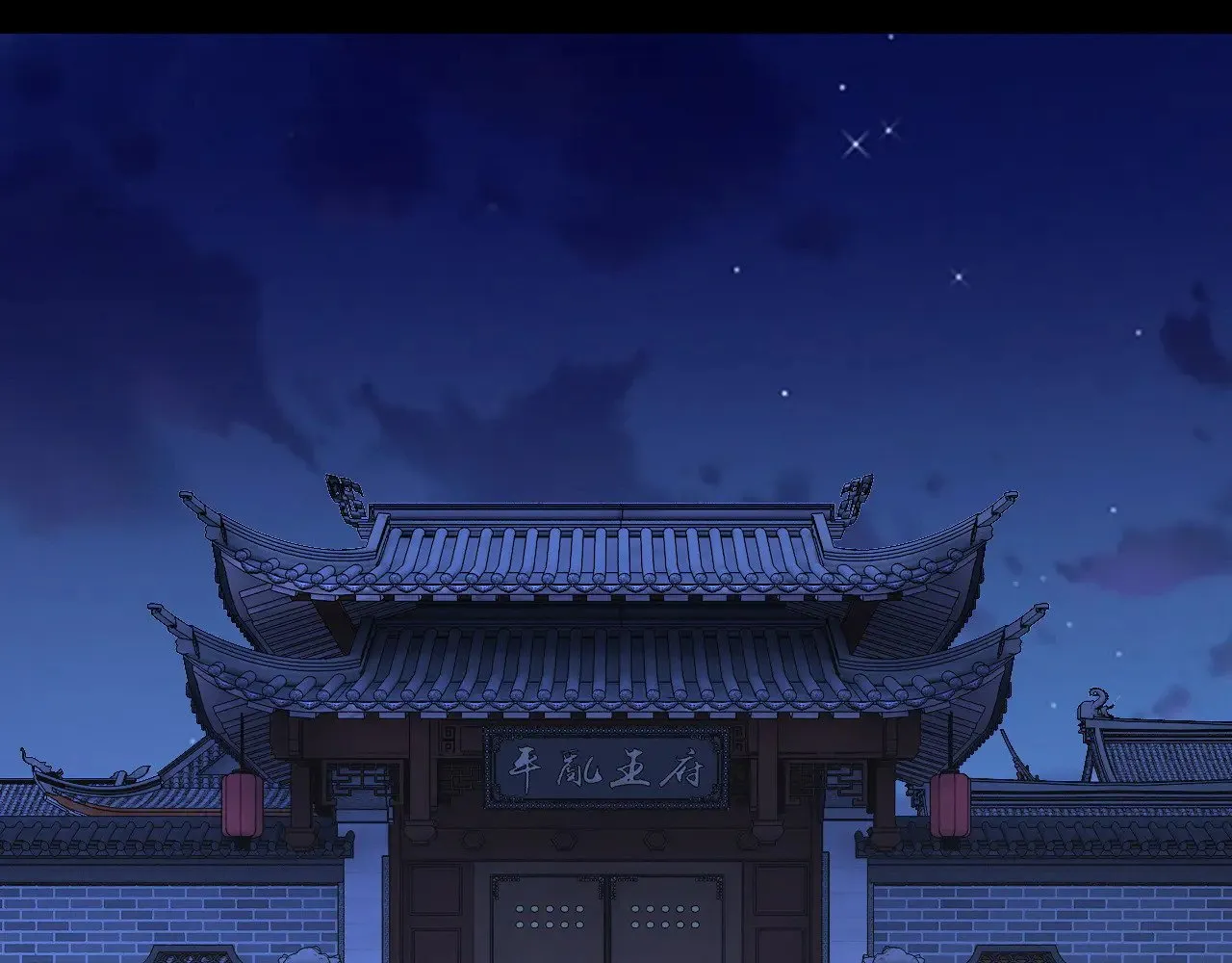 第192话 你情我愿122
