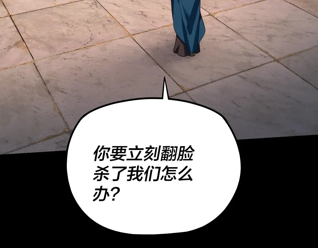 194话 囊中之物？29