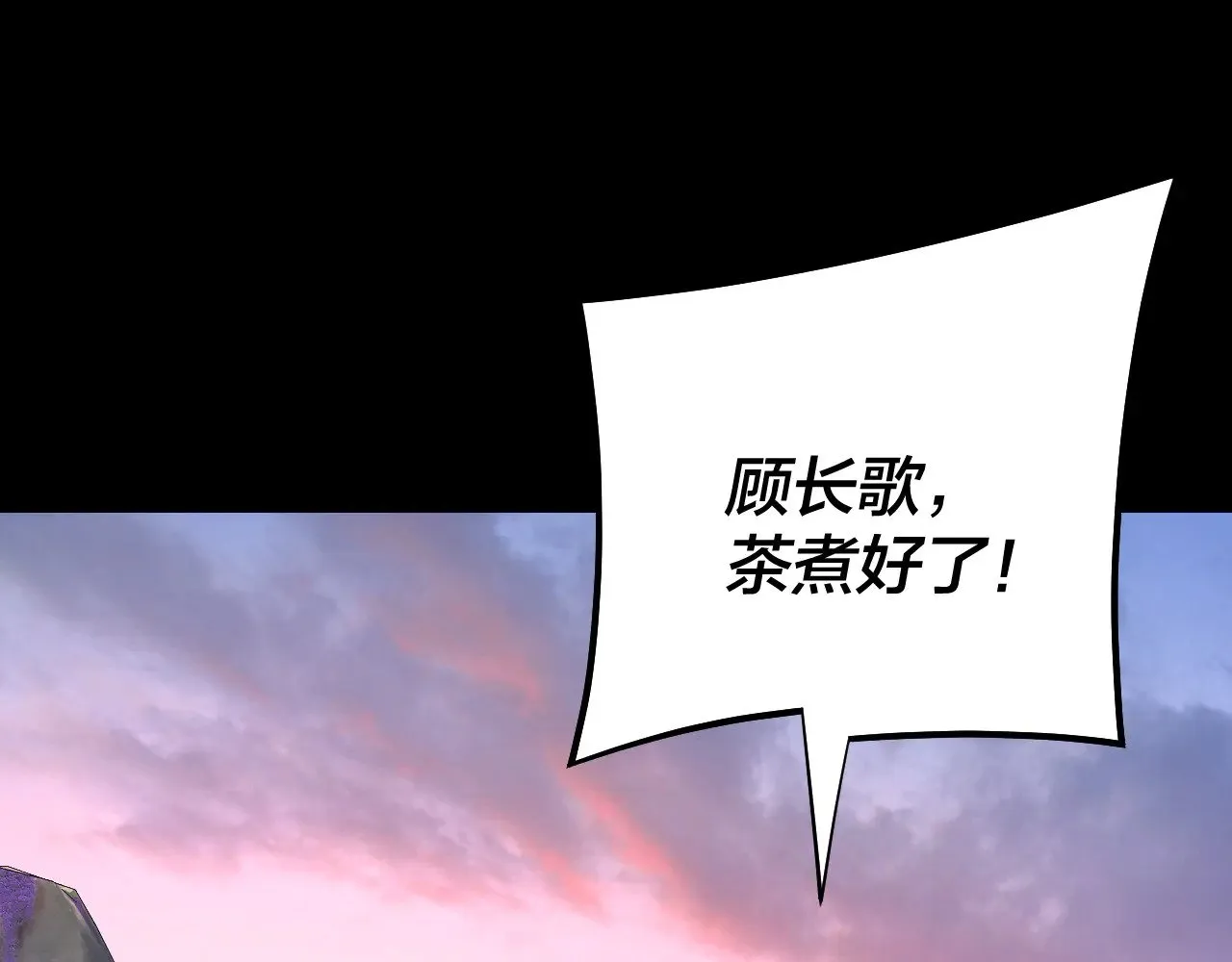 194话 囊中之物？113