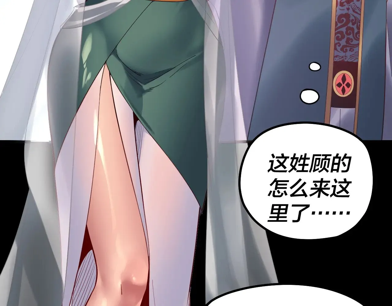 第193话 拆穿52