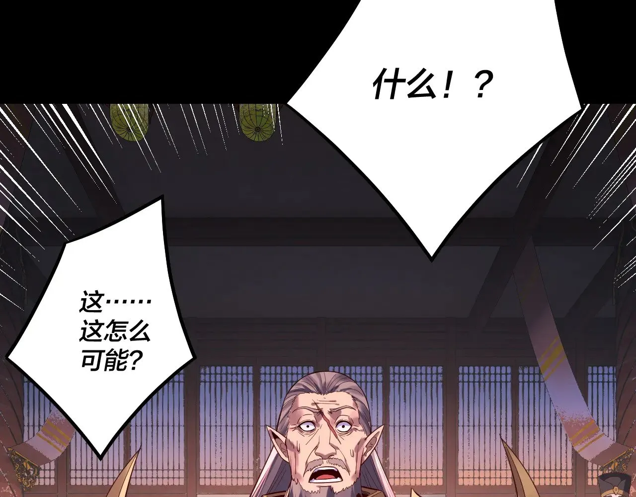 第196话 不愧是父皇22
