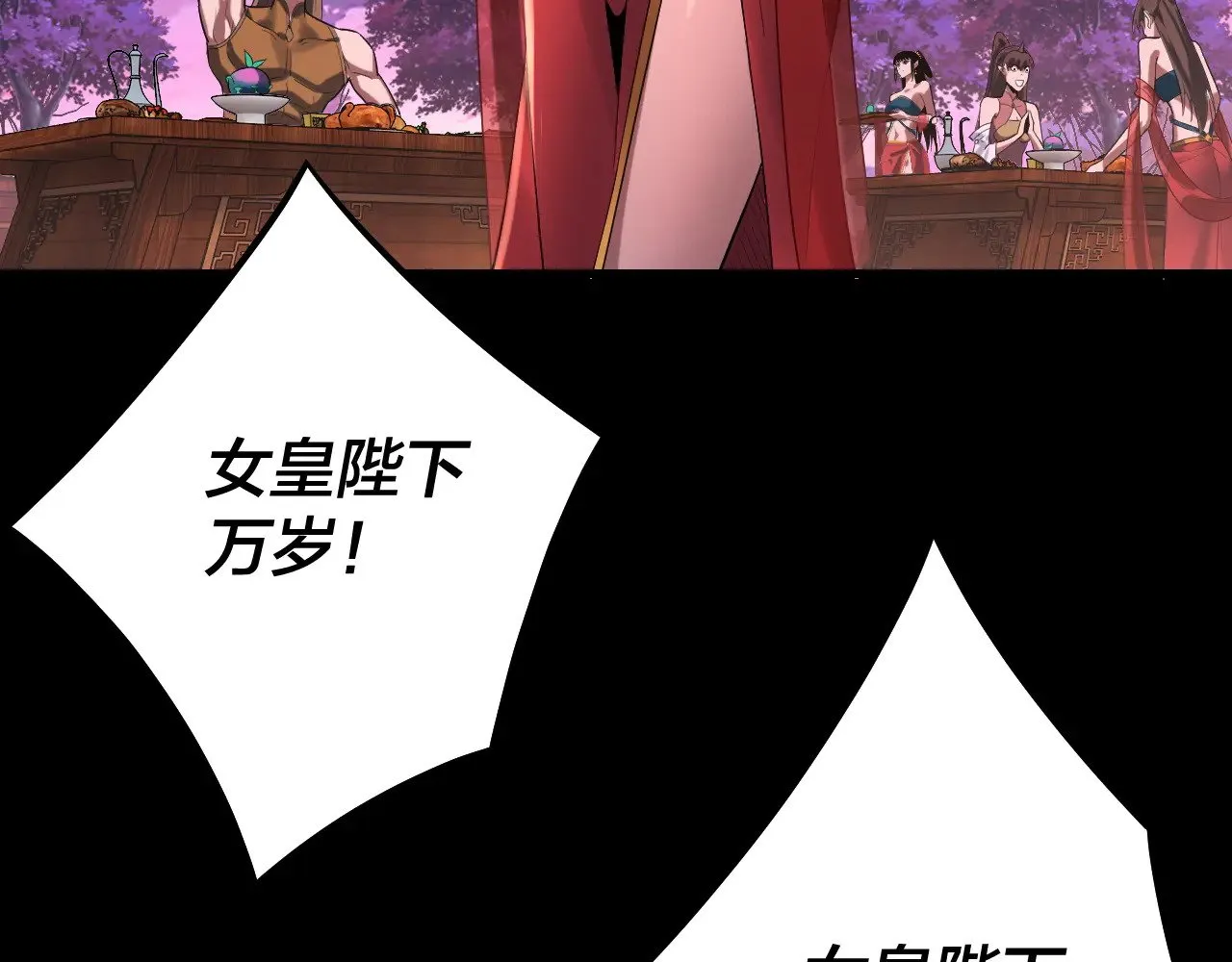 第190话 谋反9
