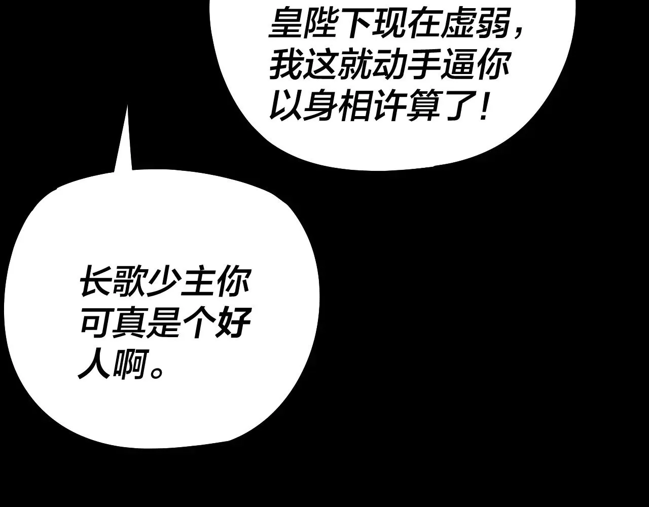 第190话 谋反96