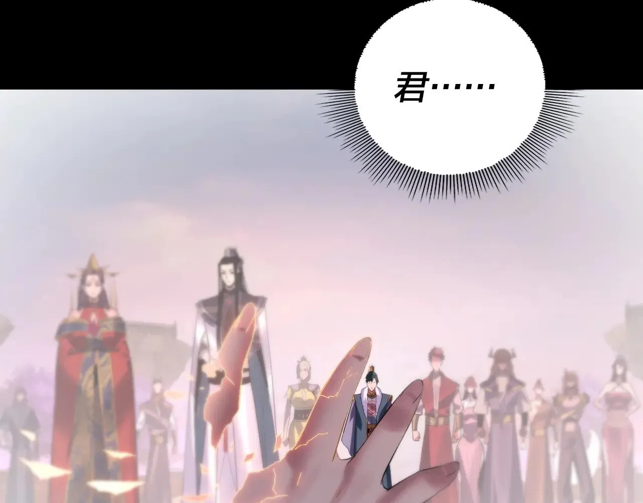 第192话 你情我愿66
