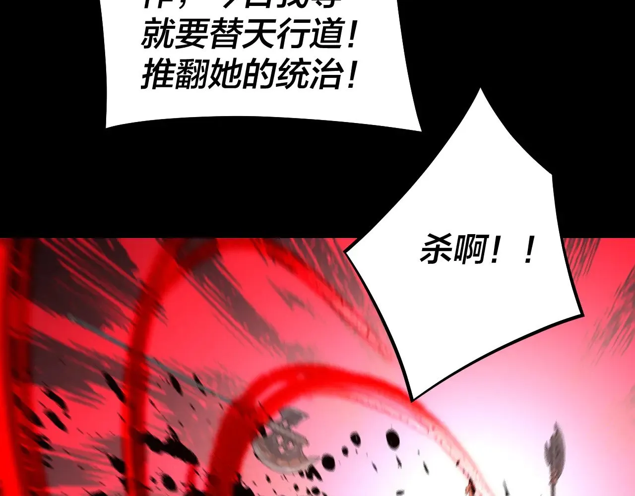 第190话 谋反66