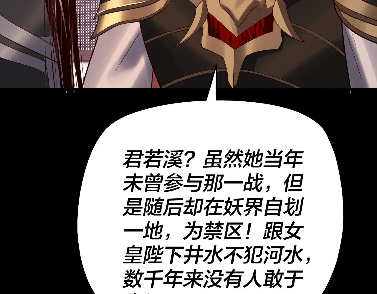 第193话 拆穿67