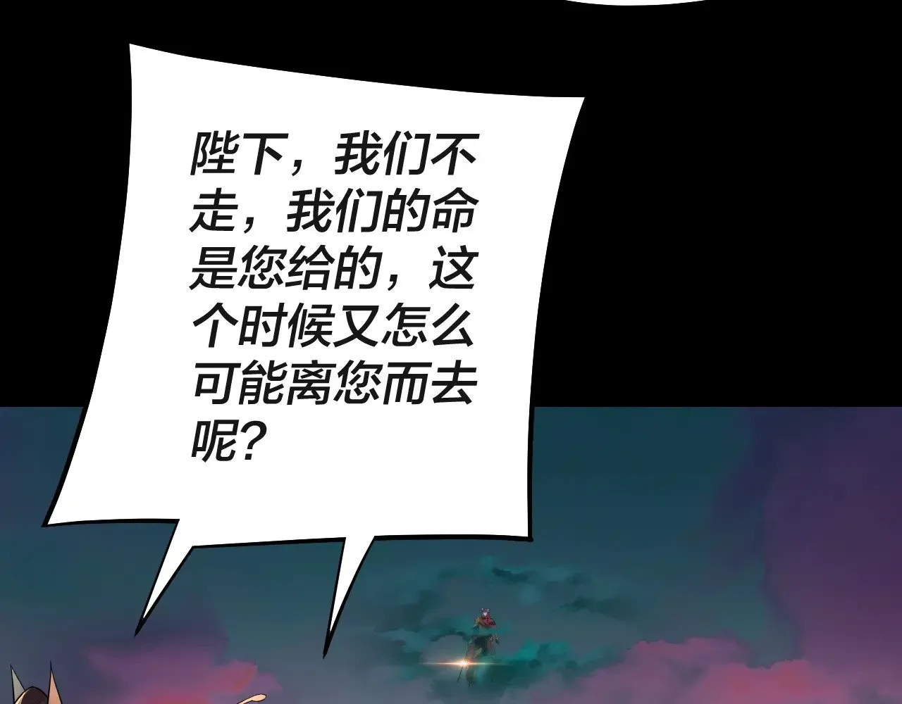 第190话 谋反137