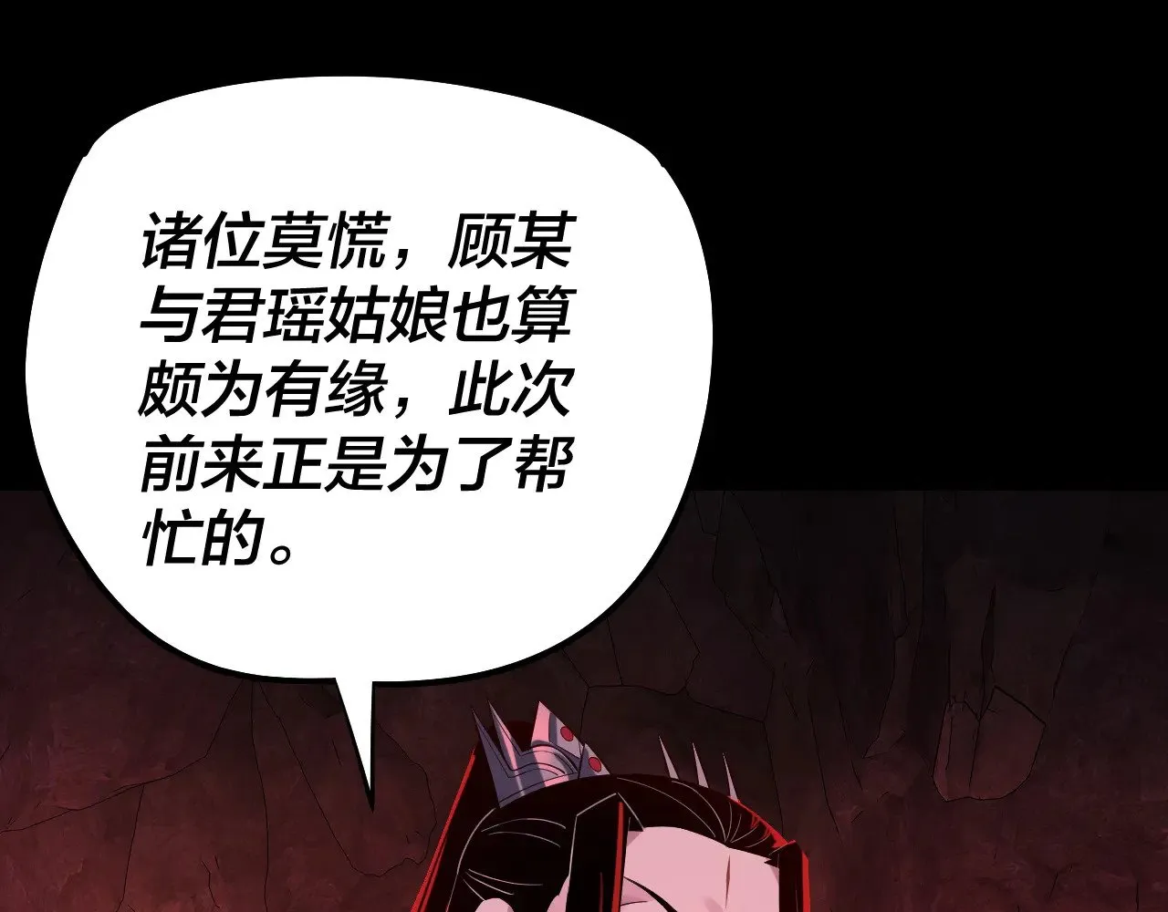 第196话 不愧是父皇83