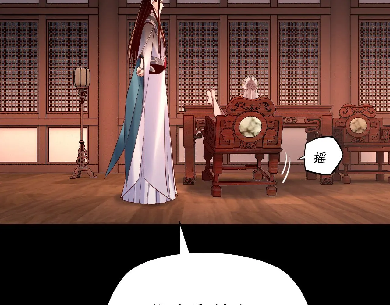 第192话 你情我愿107