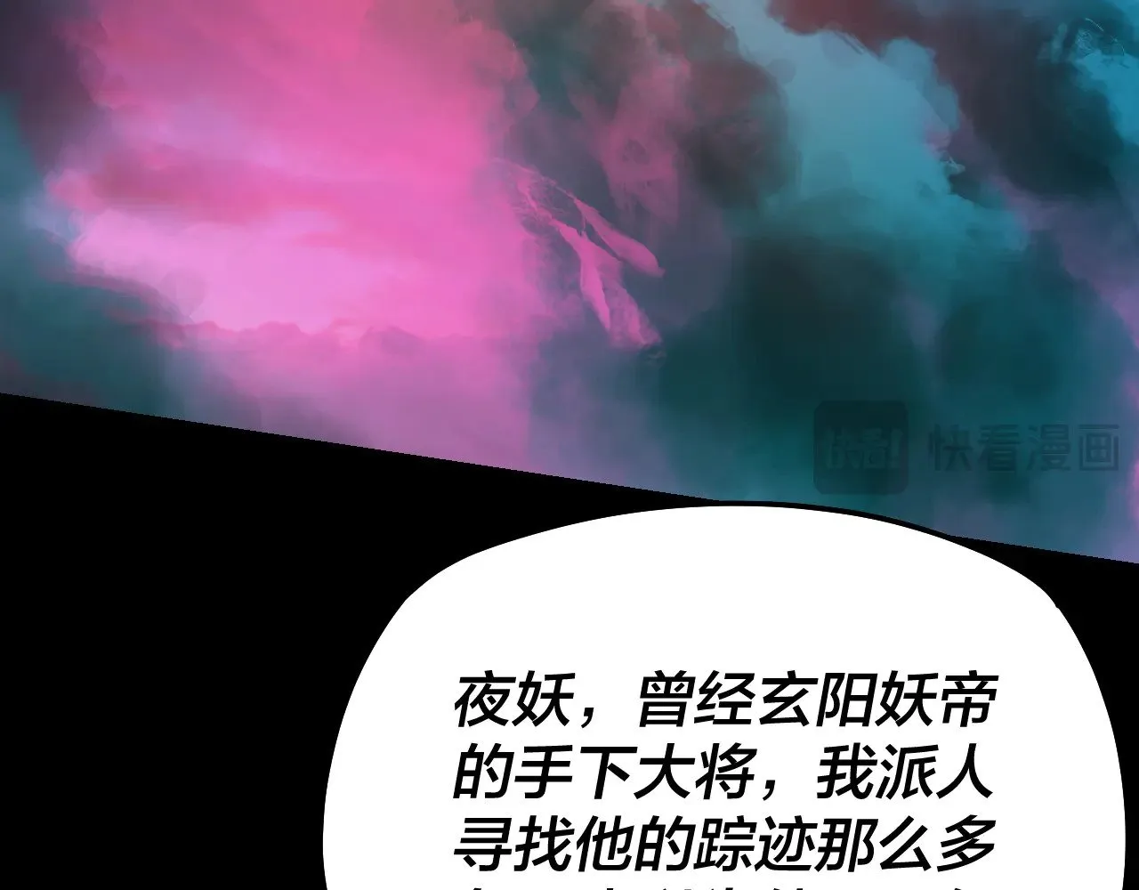 第190话 谋反128