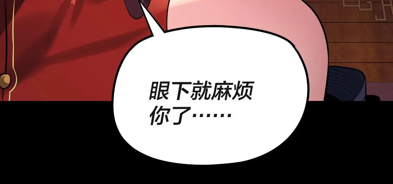 第190话 谋反143