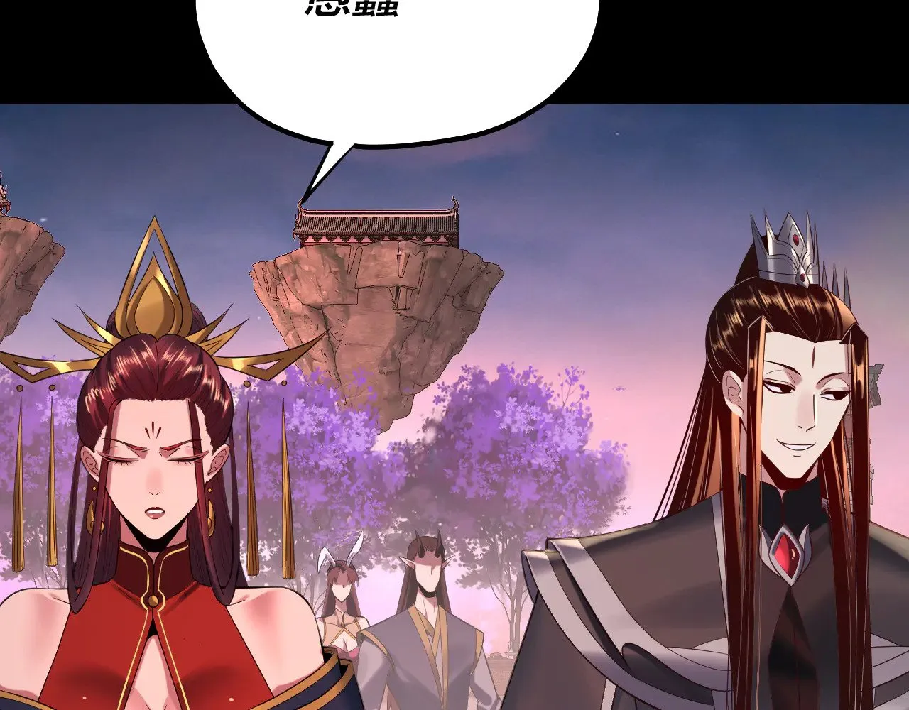 第192话 你情我愿68